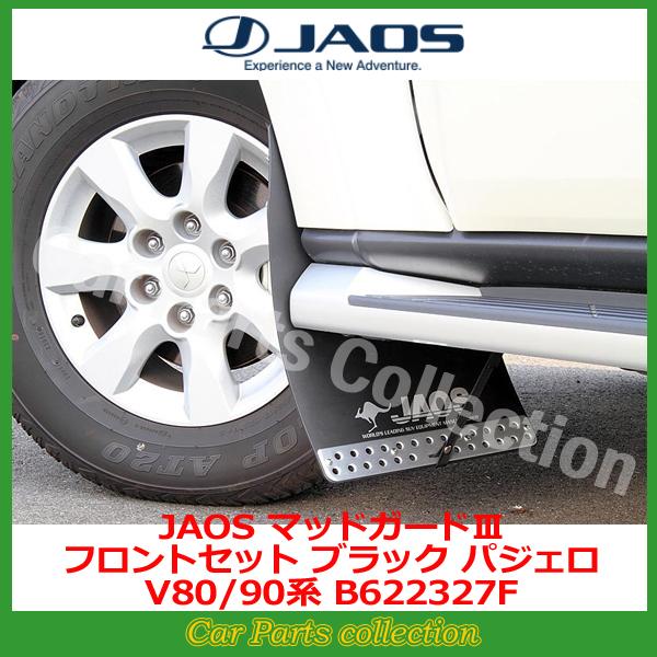 pWF V80/90n(06.10-20.03) WIX(JAOS) }bhK[hIII ubN tgZbg B622327F(vڍ׊mF)