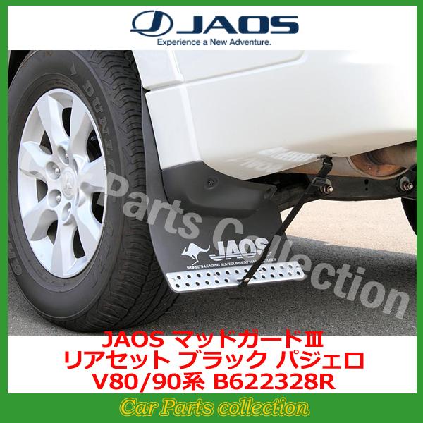 pWF V80/90n(06.10-20.03) WIX(JAOS) }bhK[hIII ubN AZbg B622328R(vڍ׊mF)