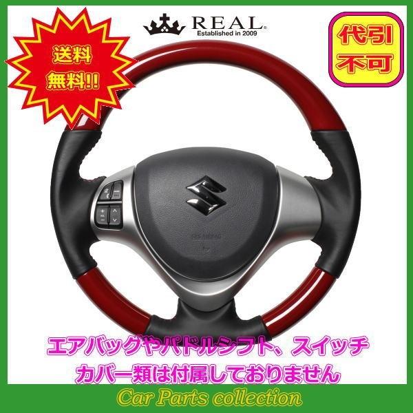 Xy[VAJX^ MK32S/MK42S(H25.3`H29.12) A REAL XeAO tFjbNXbh _[NCXeb` MR31-DRDW-DW