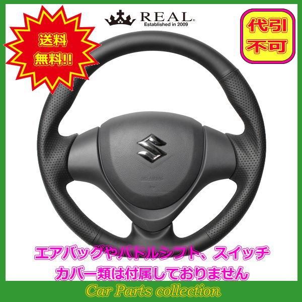 Wj[ JB23W:10^(H26.8`H30.7) A REAL XeAO I[U[ ubN[Xeb` MR31-LPB-BK