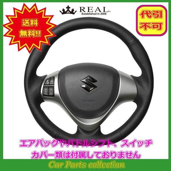 Xy[VAJX^ MK32S/MK42S(H25.3`H29.12) A REAL XeAO I[U[ ubN[Xeb` MR31-LPB-BK