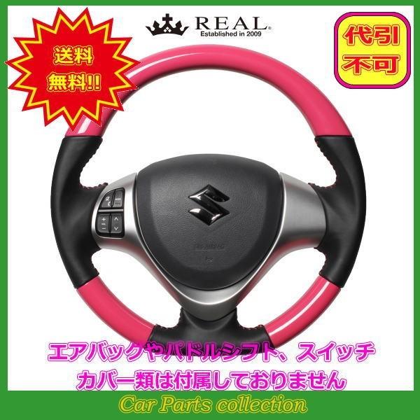 Xy[VAJX^ MK32S/MK42S(H25.3`H29.12) A REAL XeAO LfBsN sNXeb` MR31-PCW-PC