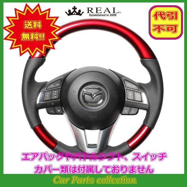 CX-5 KE(H24.2`H29.2) A REAL XeAO p[bh ubN [Xeb` MZA-RDW-BK