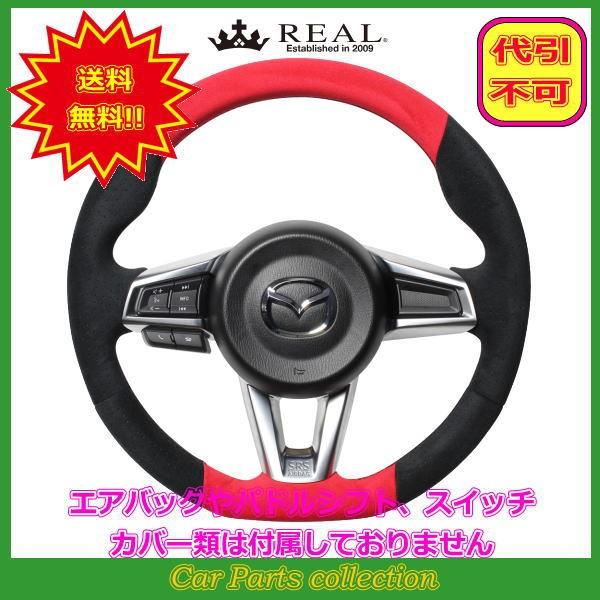 [hX^[RF NDERC(H28.12`) A REAL XeAO bh&amp;ubN EgXG[h ubN[Xeb` MZC-ALC-BK