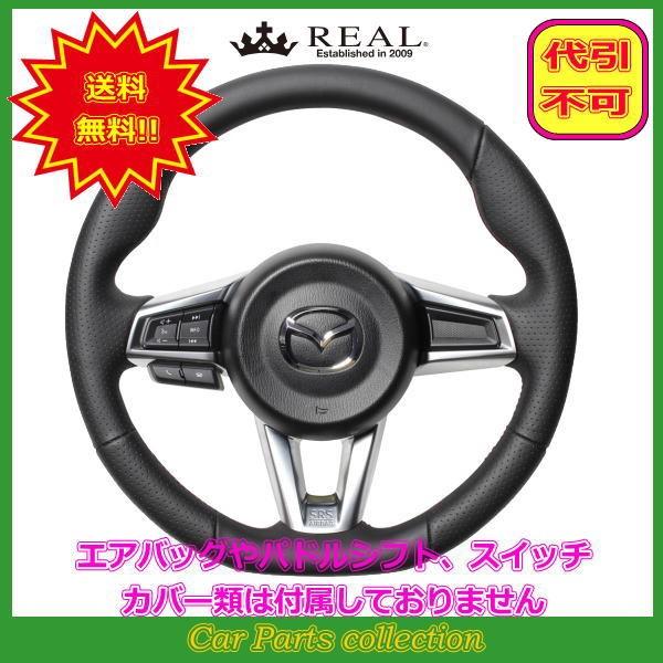 [hX^[RF NDERC(H28.12`) A REAL XeAO I[U[ EgXG[h _[NC×ubN [Xeb` MZC-LPB-DW