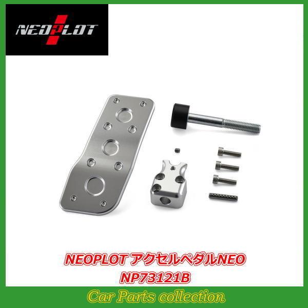 nCG[X/WAXG[X TRH2##/KDH2##/GDH2## lIvg NEOPLOT ANZy_NEO NP73121B