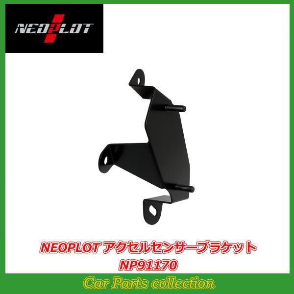 Ag^[{RS HA36S lIvg NEOPLOT ANZZT[uPbg NP91170