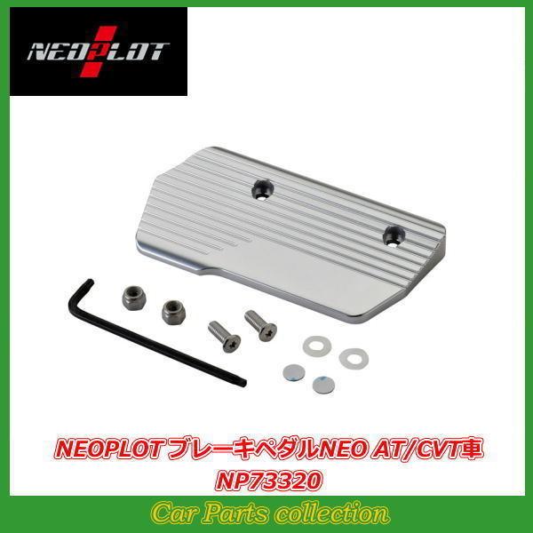 車 ブレーキ クラウン - その他のカー用品の人気商品・通販・価格比較 ...