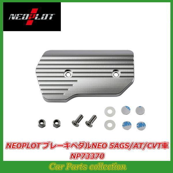 XCtgX|[c ZC33S AT lIvg NEOPLOT u[Ly_NEO NP73370