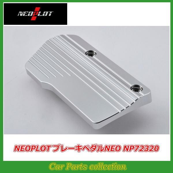 GXN@CA/GXN@CAnCubh ZRR80G/ZRR85G/ZWR80G CVT lIvg NEOPLOT u[Ly_NEO NP72320