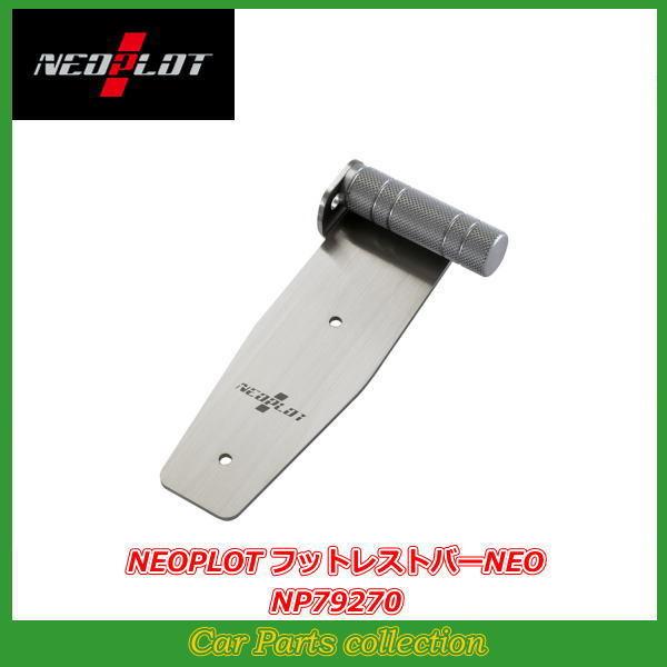 Wj[ JB64W AT lIvg NEOPLOT tbgXgo[NEO NP79270