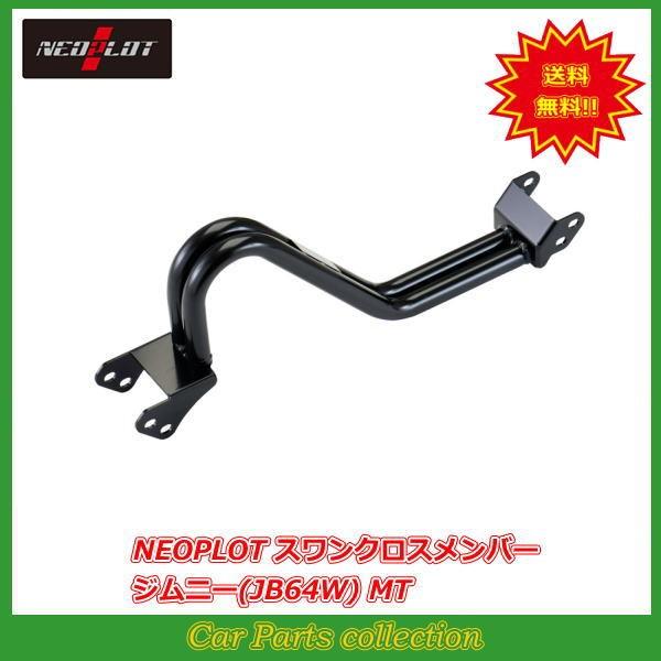 Wj[ JB64W MT NEOPLOT XNXo[ NP30270