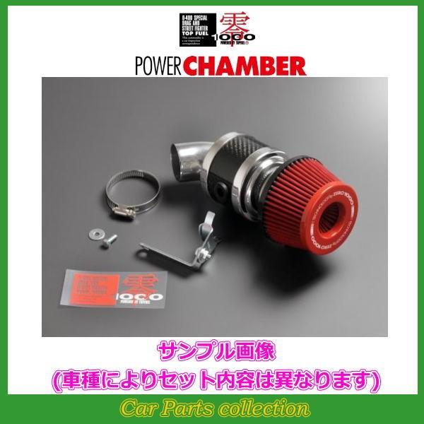 低価格の for パワーチャンバー ZERO-1000/零1000 K-Car 2006年06月~2009年05月 KF-DET(ターボ) CBA-L405S ソニカ ダイハツ 106-KD001B ライトブルー - エアクリーナー