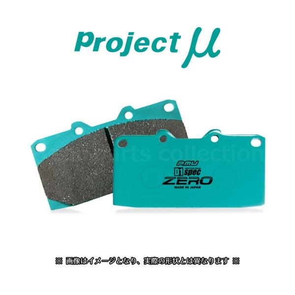 Project μ プロジェクトミュー D1 spec photo_pad_d1.jpg