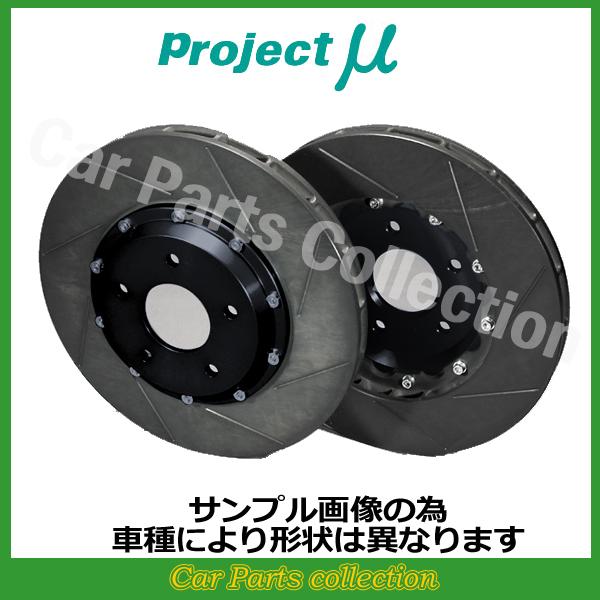 プロジェクトミュー　スカイライン32.33.34用ブレーキフロントローター プロジェクトμ プロジェクトミュー ブレーキローター SCR