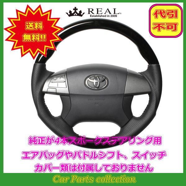 GXeB}nCubh AHR20W:1`3^ (H18.6`H28.6) A REAL XeAO ubNEbh ubNXeb` R50-BKW-BK