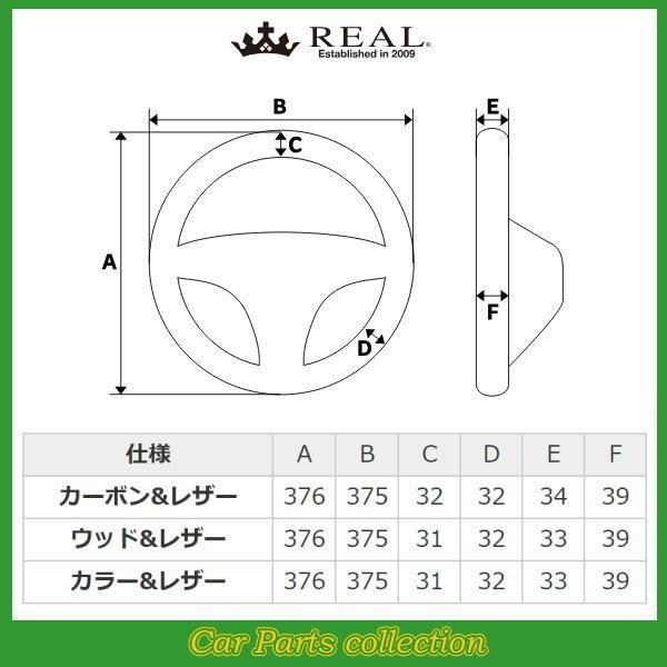 ノア 自動車 80系 H26 1 レアル Real ステアリング 80系 H26 1 ブラックステッチ ノア R80 Bkc Bk 10 ノア Parts Collection R80 Bkc Bk 代引き購入不可 ブラックカーボン R80 Bkc Bk 10 Car