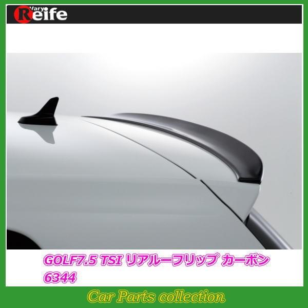 tsi 車 ゴルフ7.5 エアロパーツの人気商品・通販・価格比較 - 価格.com