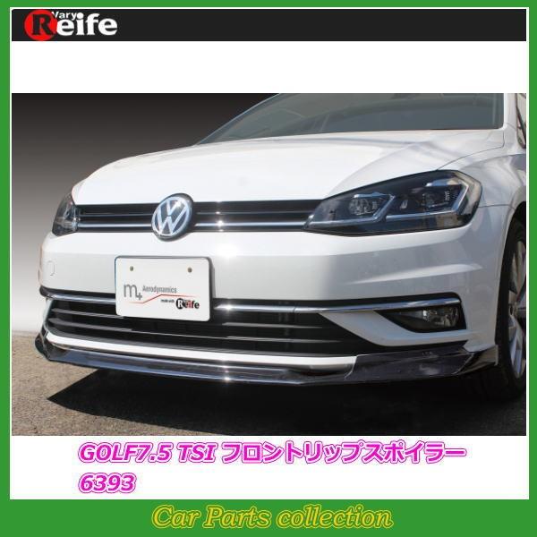 エアロパーツ 車 ゴルフ7.5」の人気商品一覧 | 安い商品を通販