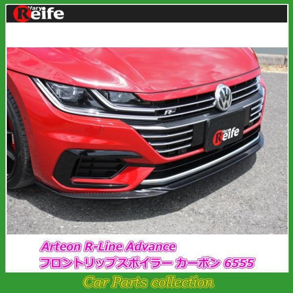 K[Wx[ Arteon 3HDJHF R-Line Advance (17/10`21/06) tgbvX|C[ (DJ[{) h 6555