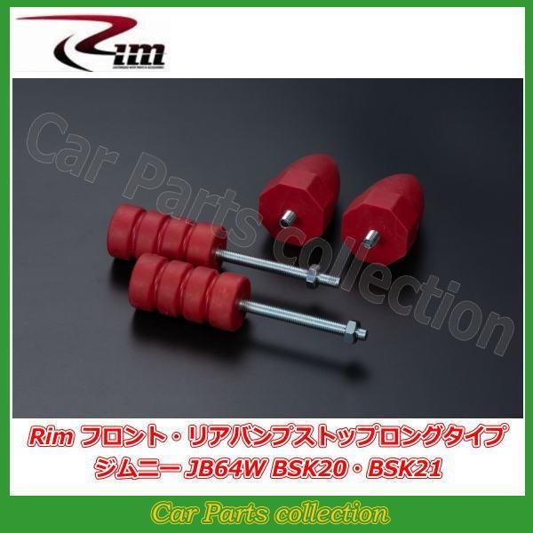 Wj[ JB64W RIM tgEAovXgbvO^Cv BSK20EBSK21