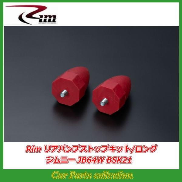 Wj[ JB64W RIM AovXgbvO^Cv BSK21