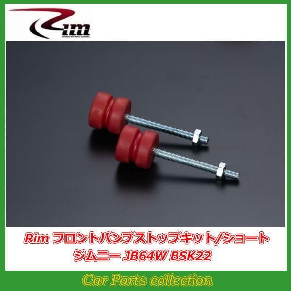 Wj[ JB64W RIM tgovXgbvV[g^Cv BSK22