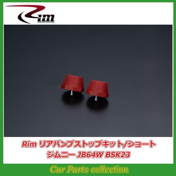 Wj[ JB64W RIM AovXgbvV[g^Cv BSK23