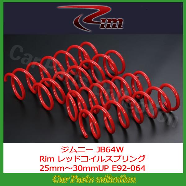 Wj[ JB64W RIM bhRCXvOi25mm`30mmUP) E92-064