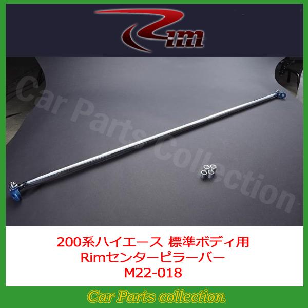 200nnCG[X 2WD/4WD (2004N9`)W{fB Rim Z^[s[o[ij M22-018