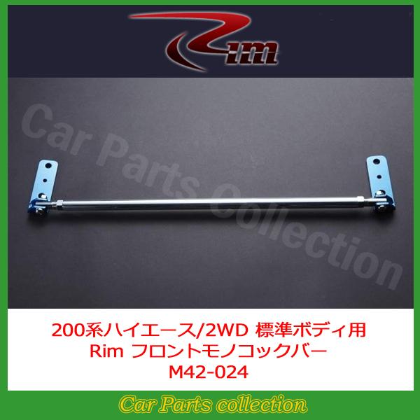 200nnCG[X 2WD (2004N9`)W{fB Rim tgmRbNo[ M42-024