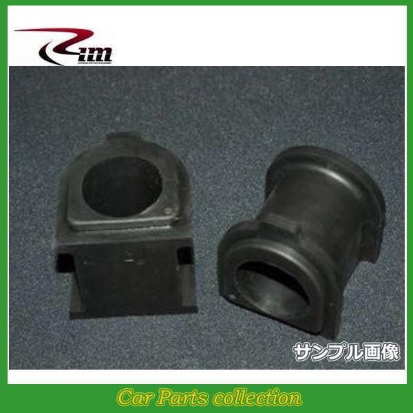 200nnCG[X 4WD  RIM X^rCU[po[ubV RSB300