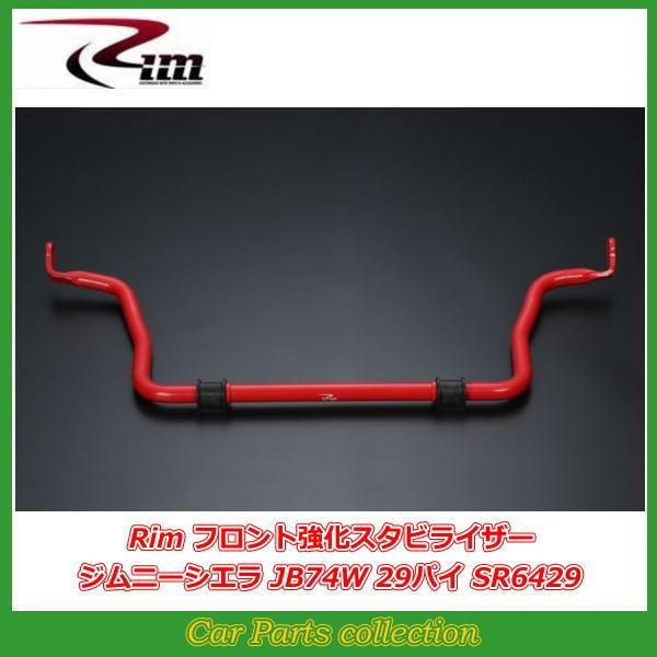 Wj[VG JB74W  RIM tgX^rCU[ 29pC SR6429