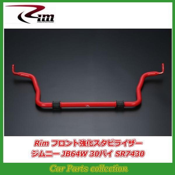 Wj[ JB64W  RIM tgX^rCU[ 30pC SR7430