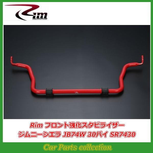 Wj[VG JB74W  RIM tgX^rCU[ 30pC SR7430