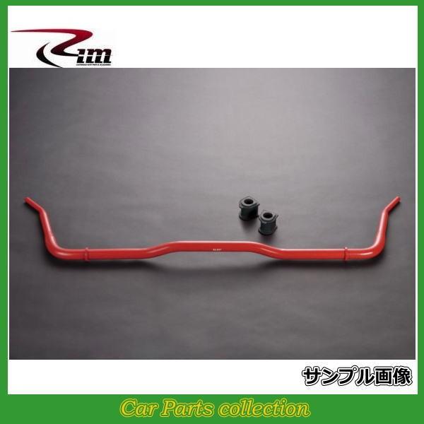 200nnCG[X 4WD Ch{fB  RIM X^rCU[ SR8219