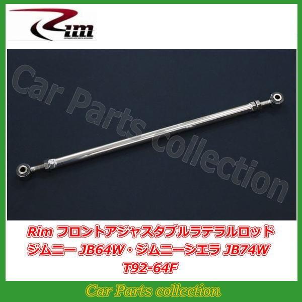 Wj[ JB64W RIM tgAWX^uebh T92-64F