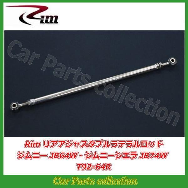 Wj[ JB64W RIM AAWX^uebh T92-64R