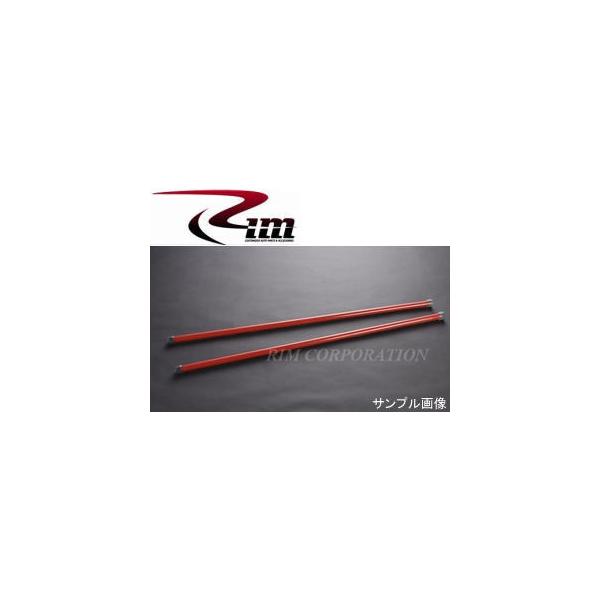 200系ハイエース 2WD リム RIM ハイパートーションバー 27.5Φモデル TB19
