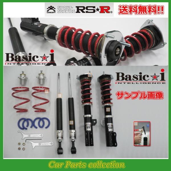 売れ筋がひ Ff ウィッシュ Na 車 バイク 自転車 Na ベーシックi Rsr 15 1 21 4 ベーシックアイ アールエスアール 車高調 Rsr Basic I Bait860m 179 Car 1800 Collection Zne10g 推奨仕様 Bait860m Parts