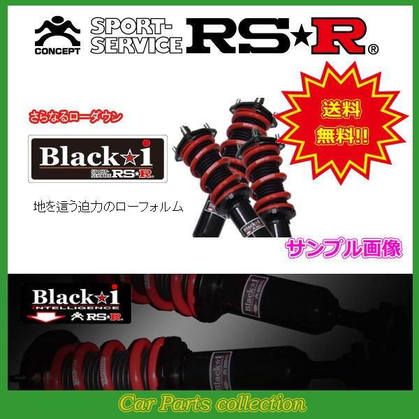 セレナcc25 H18 7 H22 自動車 10 Ff 00 Na Bkn700m Rsr ブラック I アールエスアール車高調ブラック I 推奨仕様bkn700m 要詳細確認