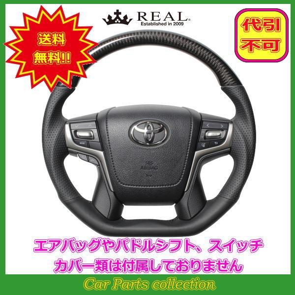 hN[U[vh 150n:(H27.9`) A REAL XeAO ubNJ[{ ubN[Xeb` S210-BKC-BK