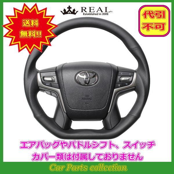 hN[U[vh 150n:(H27.9`) A REAL XeAO ibpI[U[ ubN[Xeb` S210-LPB-BK