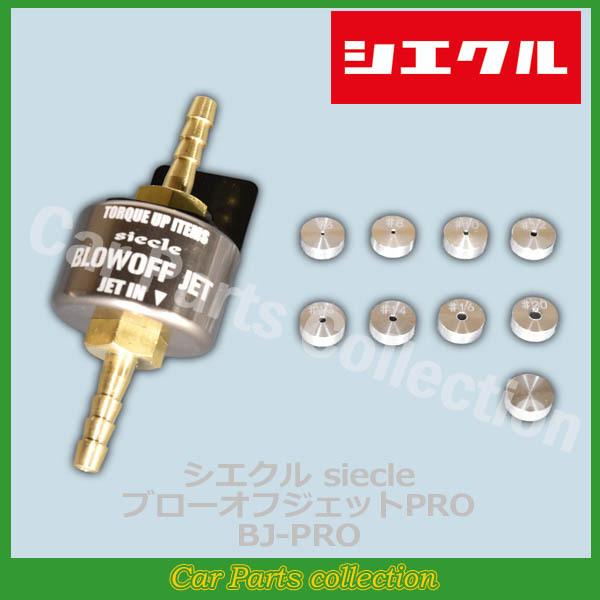 Wj[ JB64(17.07-) R06A(TC) VGN(siecle) u[ItWFbgPRO BJ-PRO (vڍ׊mF)