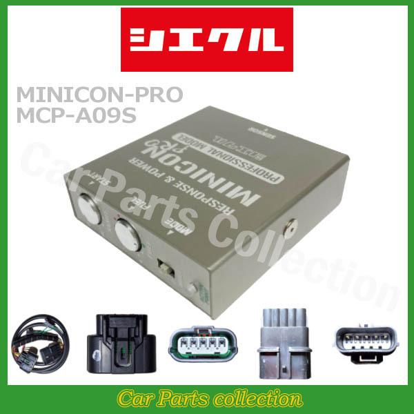 �N���X���[�h RT1/RT2(07.02�`10.08) R18A �V�G�N��(siecle) �~�j�R���v��2 MCP-A09S(�v�ڍ׊m�F)