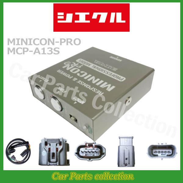�A���g HA36S(14.12�`) R06A(NA)VVT�L �V�G�N��(siecle) �~�j�R���v��2 MCP-A13S(�v�ڍ׊m�F)