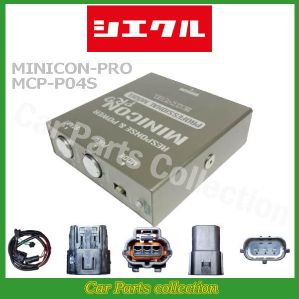 �~���W�[�m SOHC�s�� L650S/L660S(04.11�`09.03) EF(NA) �V�G�N��(siecle) �~�j�R���v��2 MCP-P04S(�v�ڍ׊m�F)