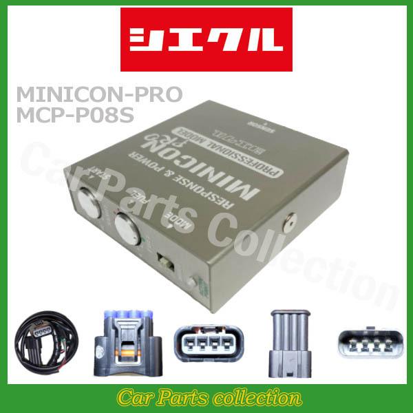 �����X KSP210(FF)(20.02�`) 1KR-FE(1.0) �V�G�N��(siecle) �~�j�R���v��2 MCP-P08S(�v�ڍ׊m�F)