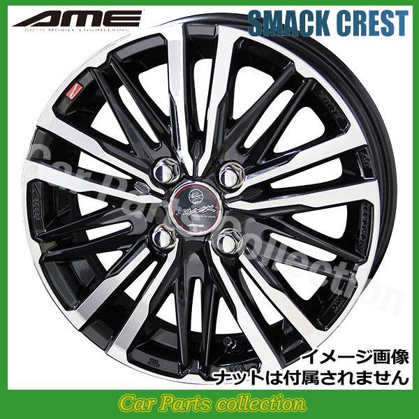 13C` 4.00B 4H P.C.D:100 INSET:45 AME X}bN NXg Tt@CAubNx|bV(1{)