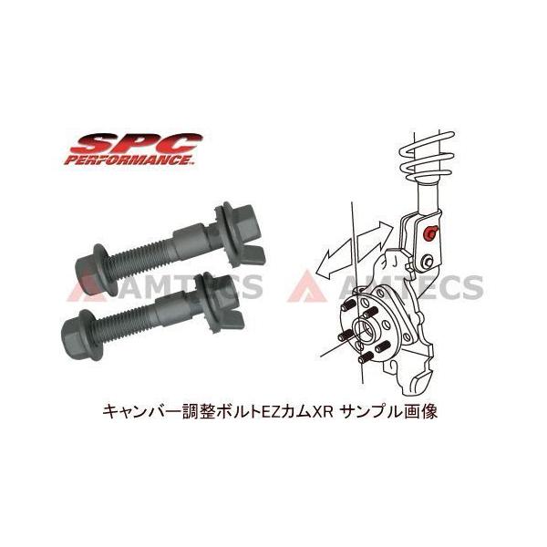 SPC EZカム XR 17 mm 2本入り81290 [並行輸入品] アムテックス SPC